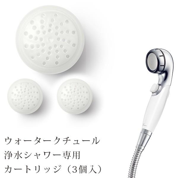 塩素除去シャワーヘッド「ウォータークチュール」浄水シャワー専用