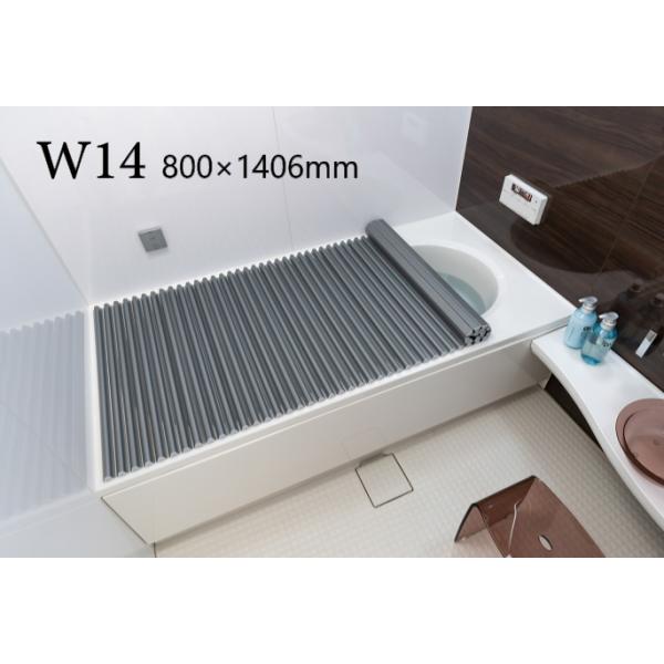 風呂ふた w14」の人気商品一覧 | 安い商品を通販サイトから探す - 価格.com