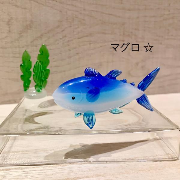ガラス細工 マグロ S-83700 ハンドメイド ミニチュア 鮪 Tuna 人気