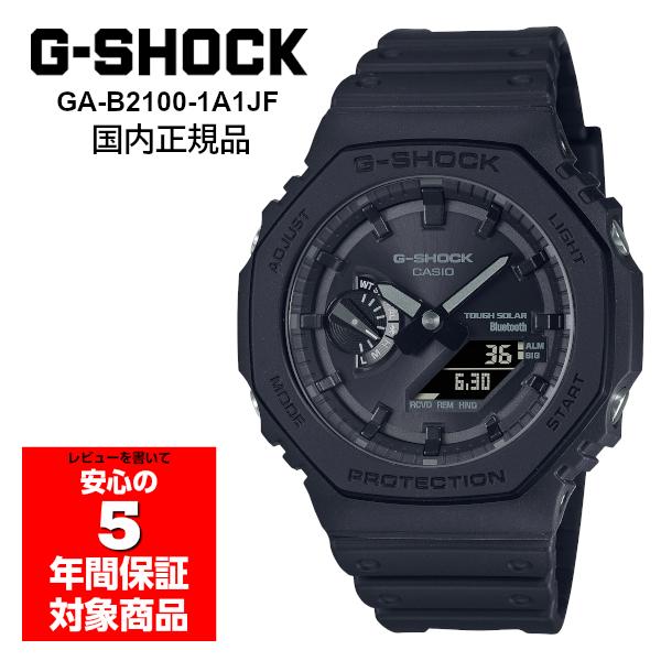 G-SHOCK GA-B2100-1A1JF タフソーラー スマホ連動 アナデジ メンズ