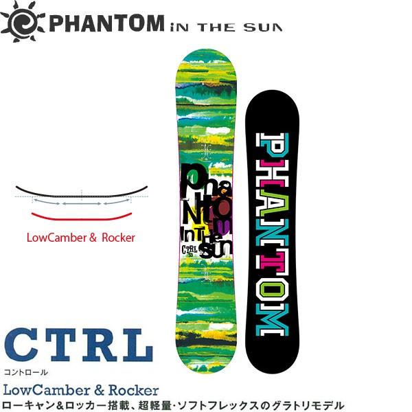 15-16PHANTOM IN THE SUN CTRL/153 ファントムスノーボード