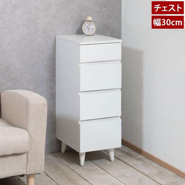 チェスト 幅30cm スリムチェスト 4段引出し DVD収納 本収納 CD収納