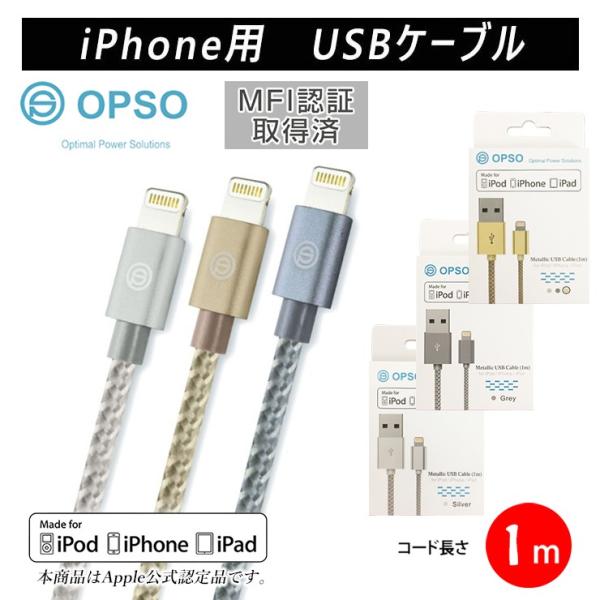 301-shop_cable01-m