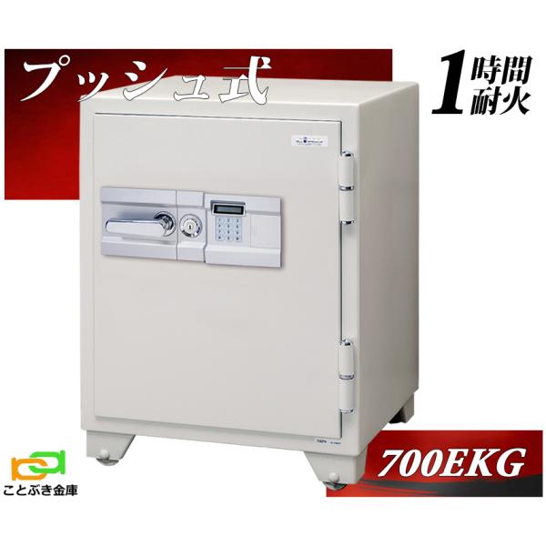 kotobukikinko_700ekg