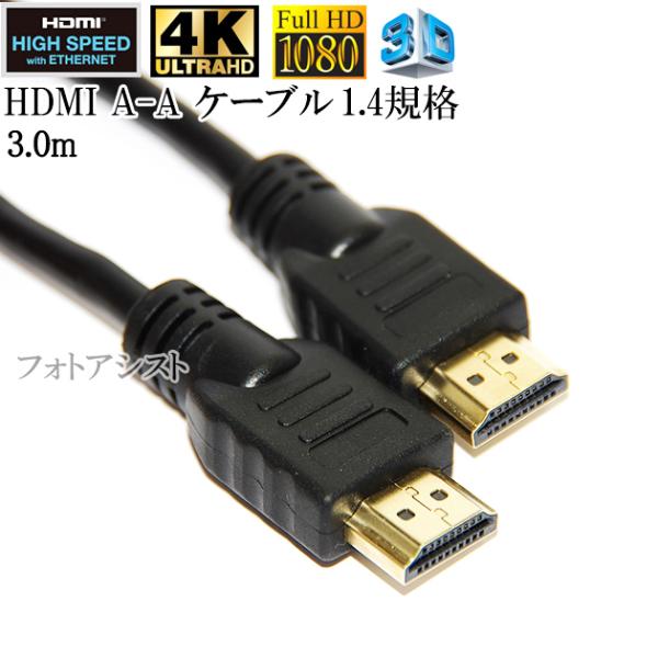 kou511125_to-hdmi14aa30-1