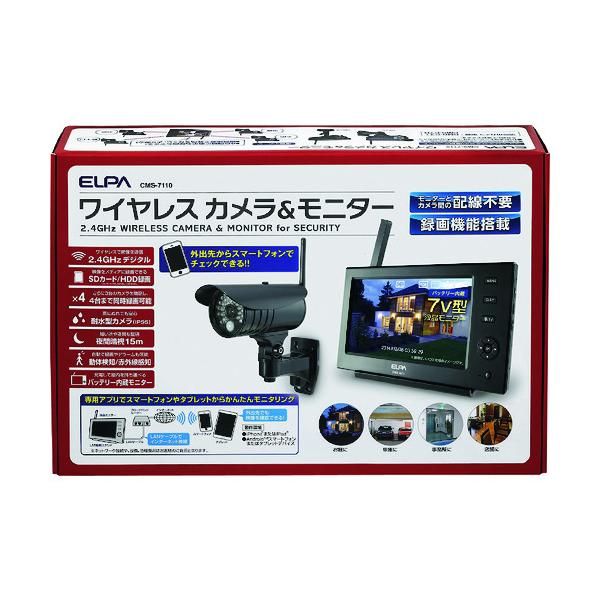 朝日電器 ELPA ワイヤレスカメラモニターセット CMS-7110≪お取扱