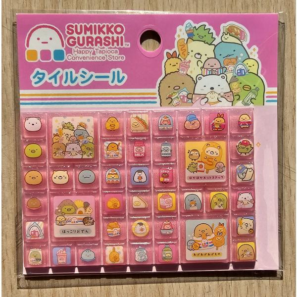 koyamashouten_se64101