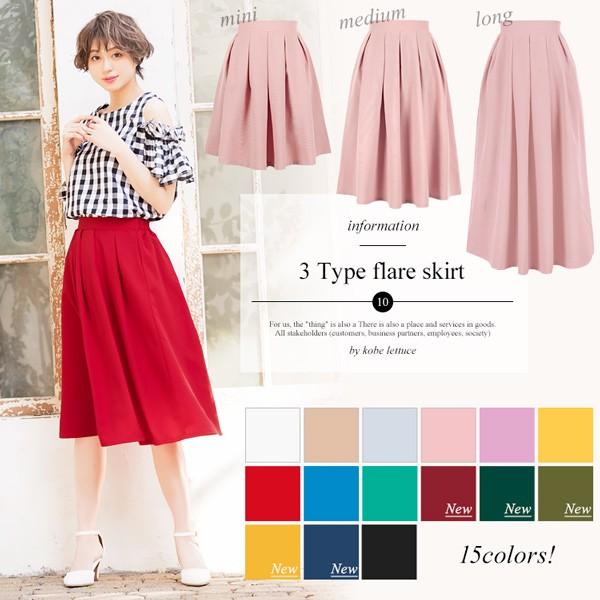 KOBE LETTUCE（神戸レタス） フレアスカート ミニ ミディアム ロング