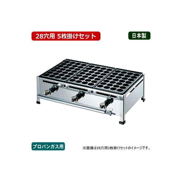 たこ焼き器 業務用 ガス式」の人気商品一覧 | 安い商品を通販サイト