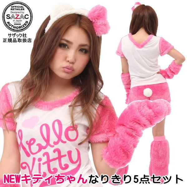 NEW キティちゃん なりきり 5点セット キティ ハローキティ Hello