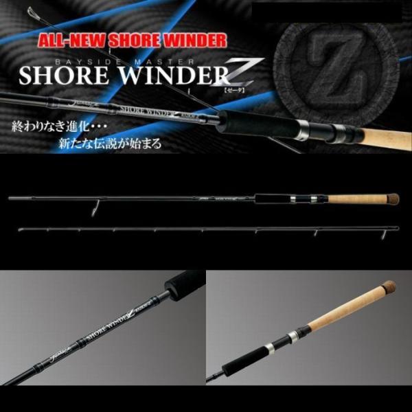 ワインド ロッド ジャストエース」の人気商品一覧 | 安い商品を通販