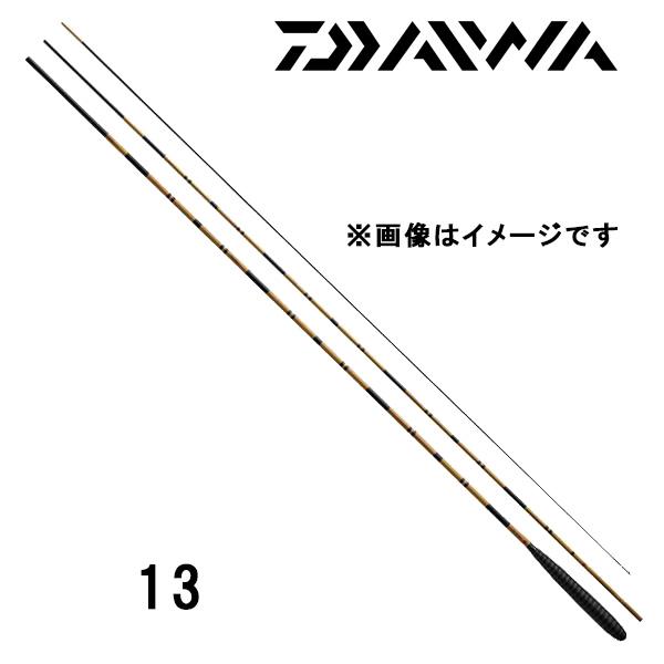 DAIWA（ダイワ） 2022モデル 枯法師(かれほうし) 13尺 162893 へら竿