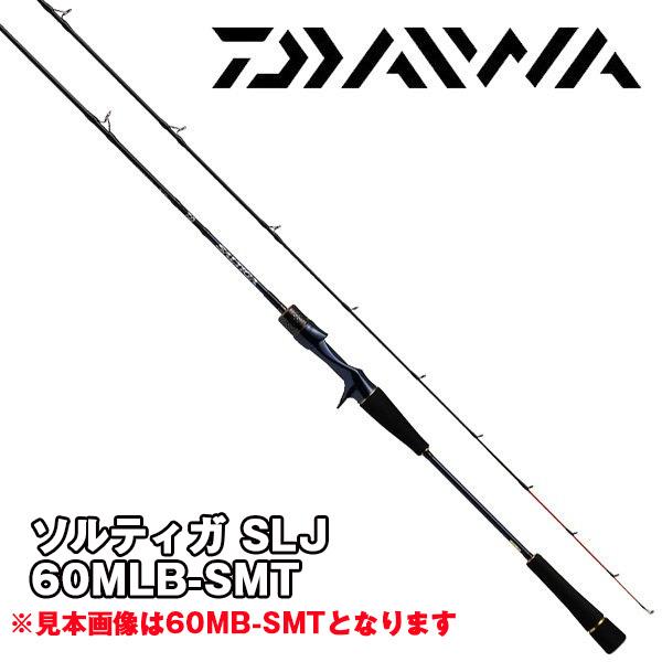 DAIWA（ダイワ） 【決算セール】ソルティガ SLJ 60MLB-SMT 163678