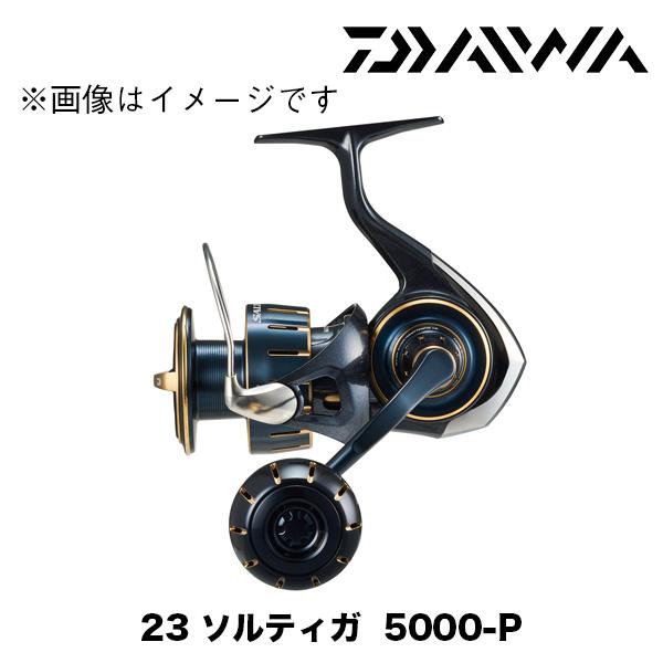 SALTIGA 23 ソルティガ 5000-P 431852* ダイワ : カツキネットヤフー店