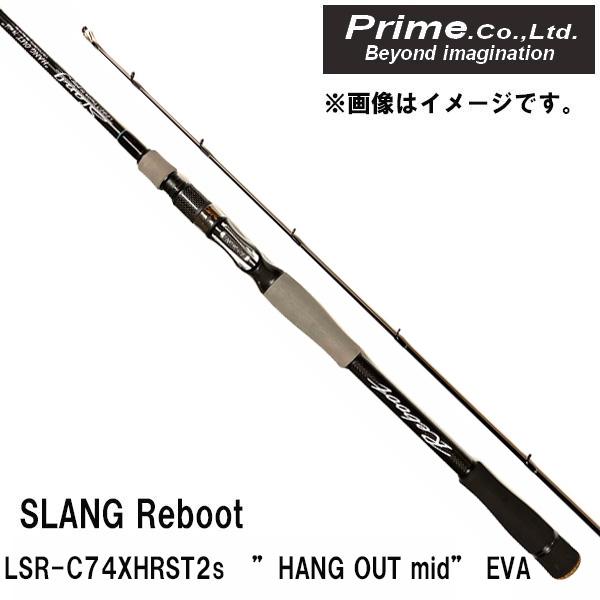 SLANG Reboot（ベイト） LSR-C74XHRST2s ”HANG OUT mid” EVA 096654
