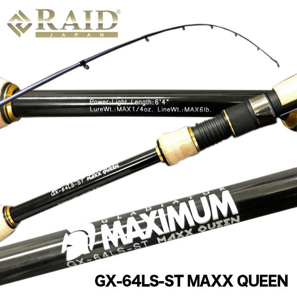 GLADIATOR MAXIMUM GX-64LS-ST MAXX QUEEN レイドジャパン 112089