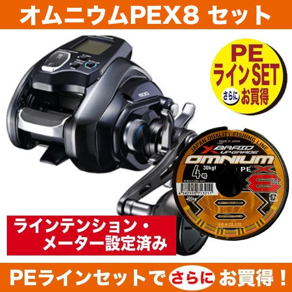 シマノ（SHIMANO） 電動リール 20 フォースマスター 600 04297 PE2号