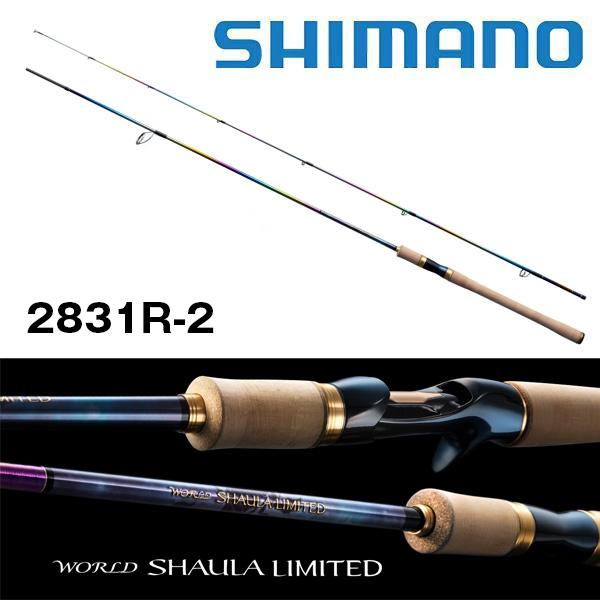 WORLD SHAULA ワールドシャウラ リミテッド（WORLD LIMITED