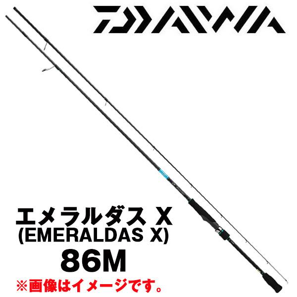 DAIWA（ダイワ） エメラルダス X (EMERALDAS X) 【アウトガイドモデル