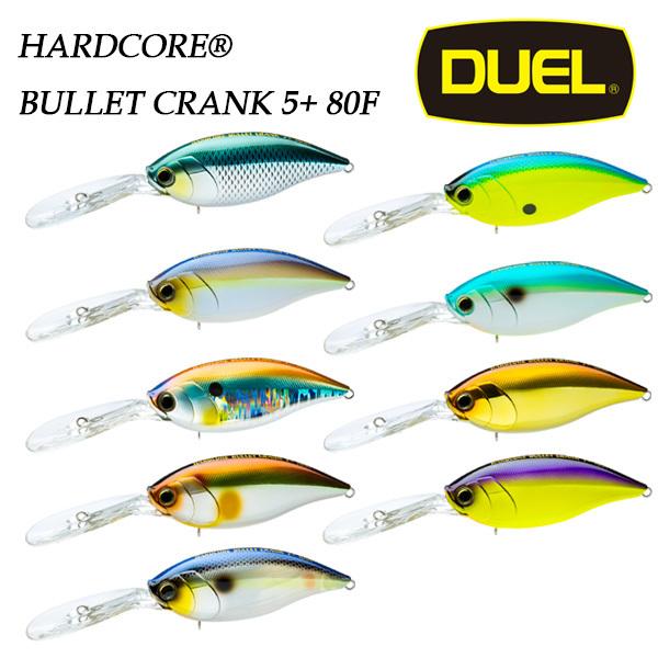DUEL（デュエル） ハードコア バレットクランク 5+ 80F [HARDCORE