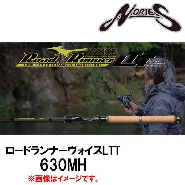 マルキュー（MARUKYU） ロードランナーヴォイスLTT（エルティーティー