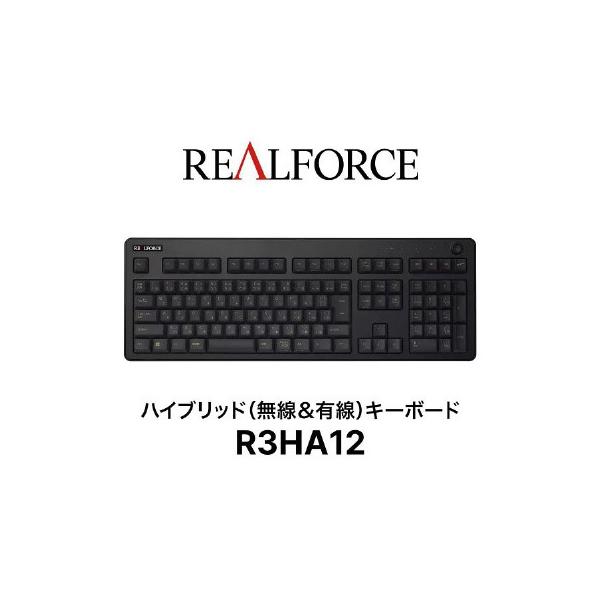 東プレ REALFORCEフルキーボードR3HA12 : カウモール