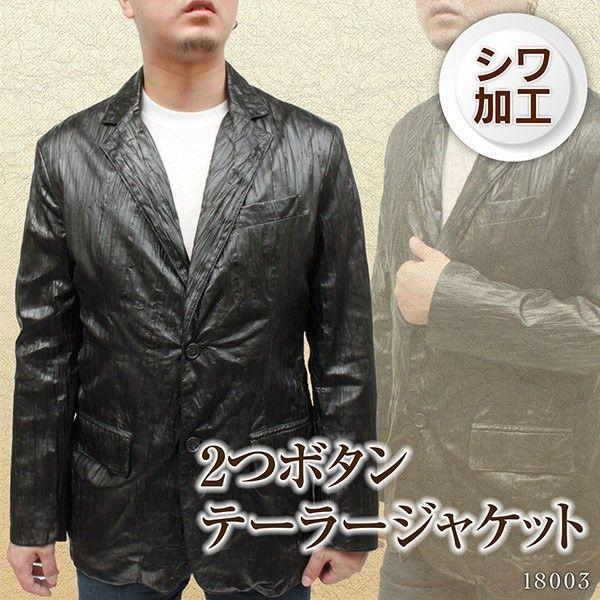 メンズ レザージャケット ディアスキン しわ加工 2つボタン テーラード