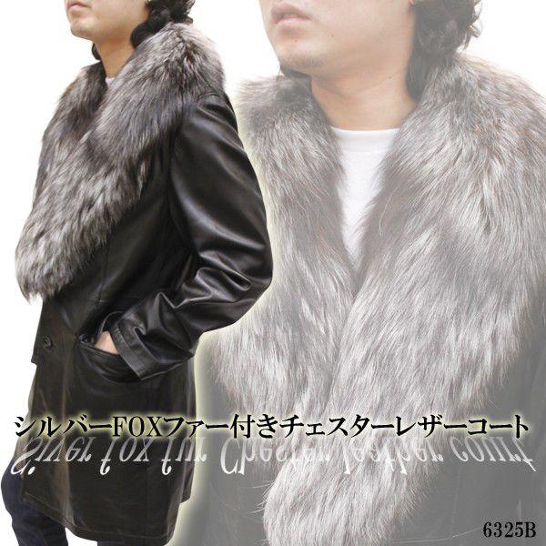 レザーコート メンズ ハーフコート 革コート 皮コート チェスター