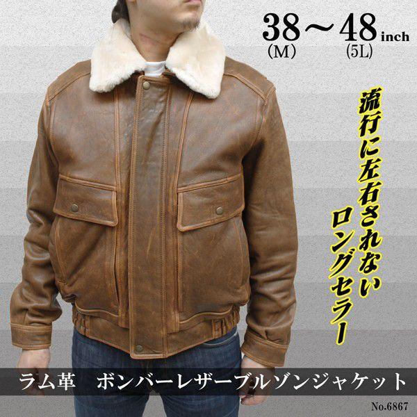 レザーブルゾン レザージャケット 革ジャン ボンバージャンパー : 本革