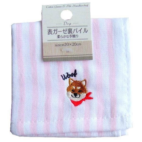 タオルハンカチ 表ガーゼ裏パイル犬 刺繍 犬 20×20cm ［色柄指定不可