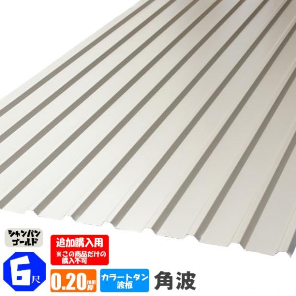 kazemachi_dk-tk620-cg-1s-tsuika