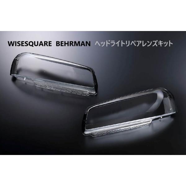 スカイライン BNR34, ER34, HR34, ENR34用 WISESQUARE BEHRMAN ヘッド