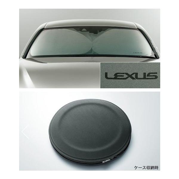 レクサス（LEXUS） レクサス純正 フロントシェード レクサスRC 10系