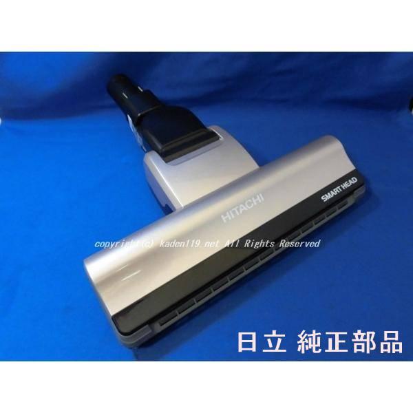 日立（HITACHI） HITACHI-日立掃除機ヘッド(吸い込み口)D-DP25-N(PV