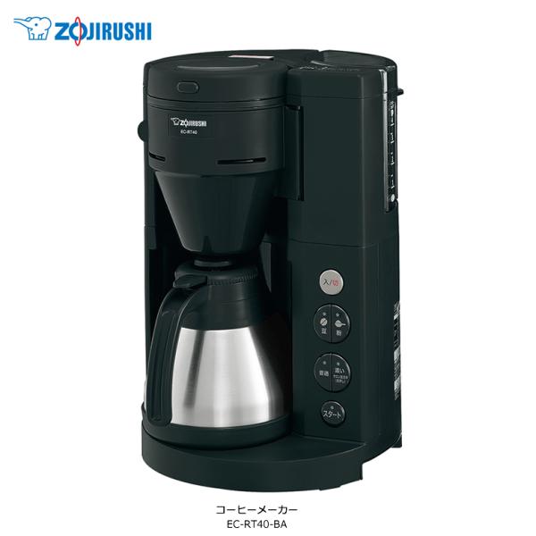 象印（ZOJIRUSHI） ZOJIRUSHI EC-RT40-BA ブラック コーヒーメーカー