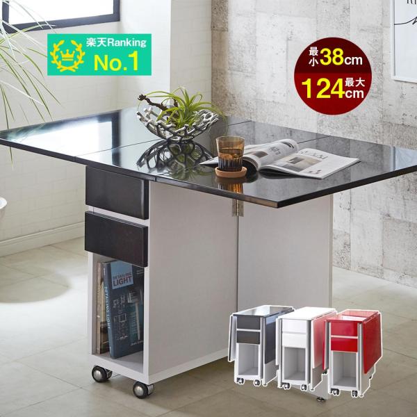 ダイニングテーブル 折りたたみ 伸縮 幅38〜124cm バタフライテーブル