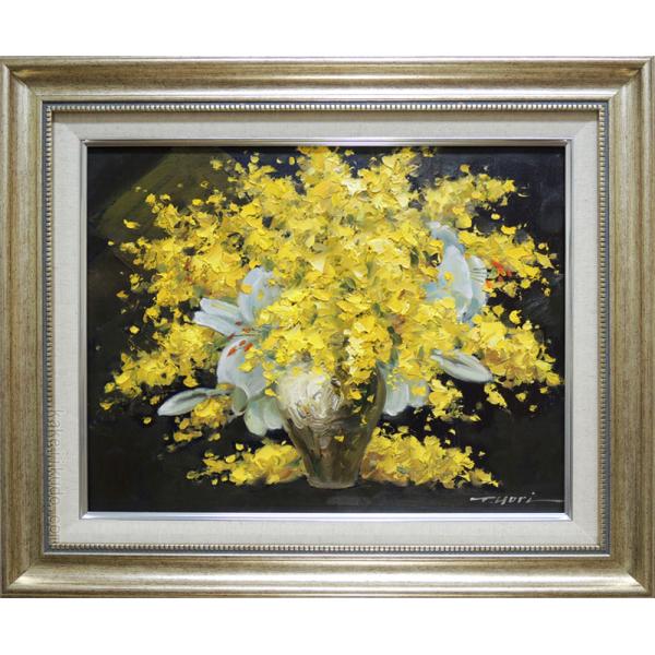 絵画 油絵 ミモザとカサブランカ （堀哲夫） 【肉筆】【油絵】【花