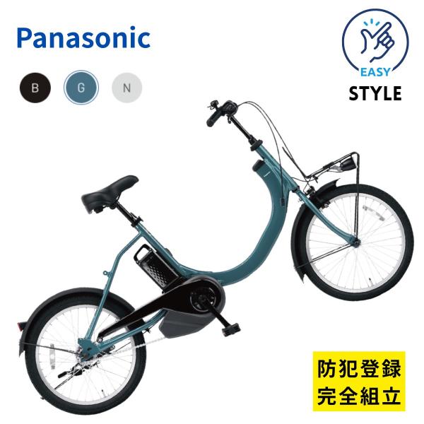 Panasonic（パナソニック） 電動アシスト自転車 EZ BE-FSW012 日本製