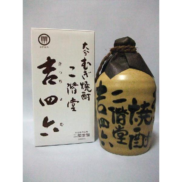 吉四六 【1ケース販売】二階堂 陶器（壷） 麦焼酎25度 720ml×10本組