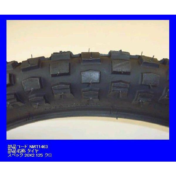 Panasonic（パナソニック） 自転車タイヤ 20インチ 20x2.125 ENZ033