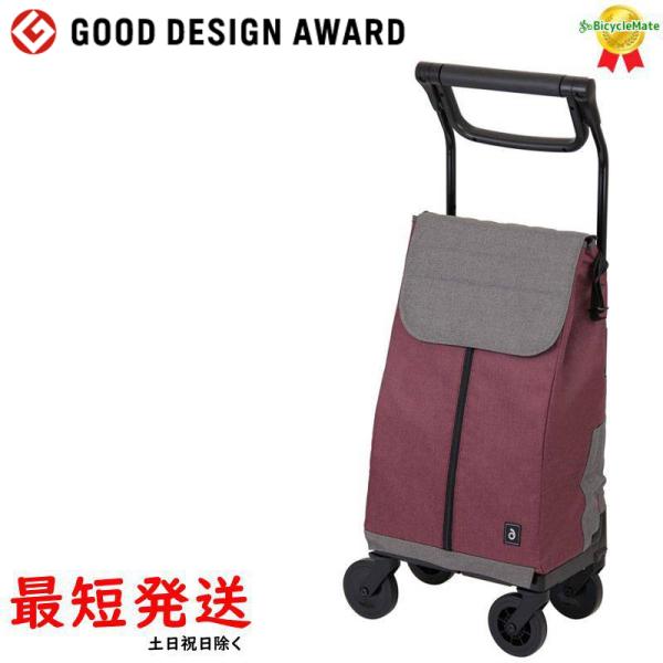 あすつく (土日祝除) ショッピングカート 軽い WCC09 ワインレッド 幸