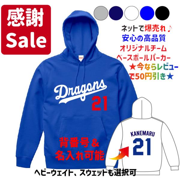 kandou-t-shirt_dragons-parka2