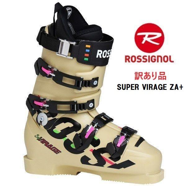 ROSSIGNOL（ロシニョール） 訳あり品 2022 ROSSIGNOL SUPER VIRAGE ZA+