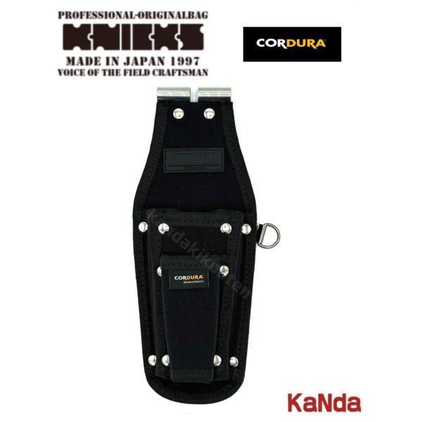 KNICKS（ニックス） 黒タグ CORDURA KCS-301PNDX SUS補強入型押