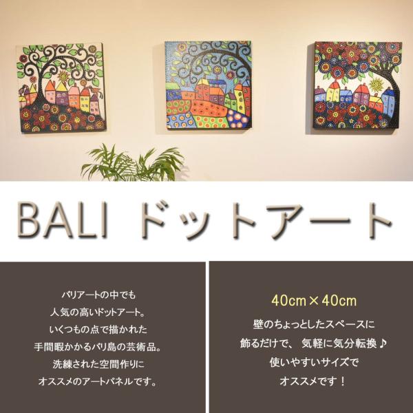 バリ絵画 しあわせTREE 正方形 バリ ドットアート バリアート 絵画