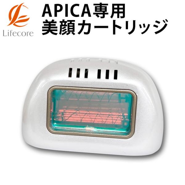 APICA専用 美顔カートリッジ 脱毛器 交換用 カートリッジ : カラダclub