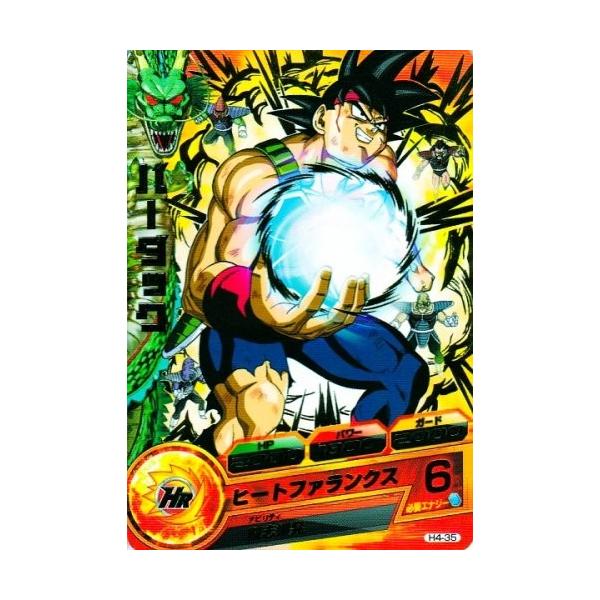 karintou-shop_dbh-h435