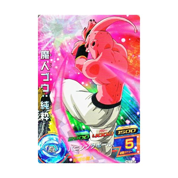 karintou-shop_dbh-hg136