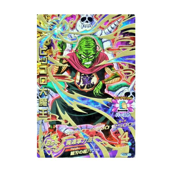 karintou-shop_dbh-hgd4-19