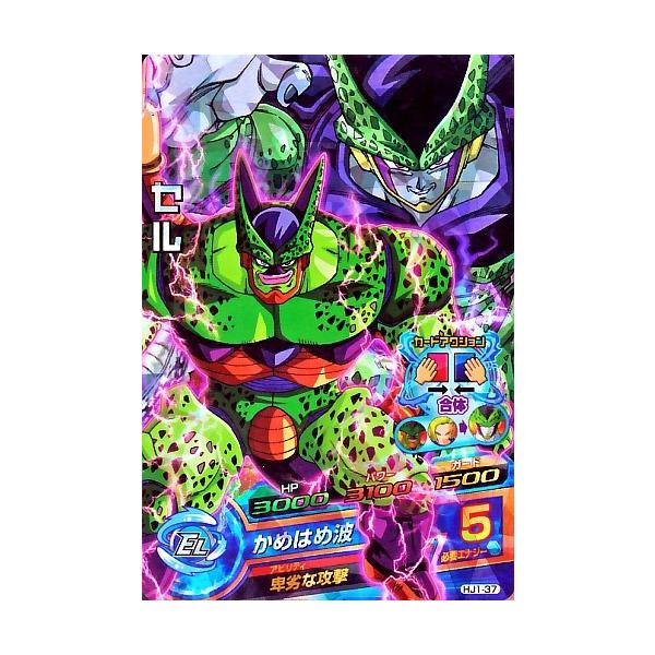 ドラゴンボールヒーローズ JM1弾 SR セル 【かめはめ波】 （HJ1-37